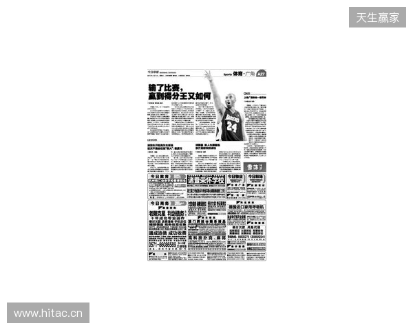 早报:无论是输还是赢,都该准备享受节日了 早报:无论是输还是赢,都该准备享受节日了