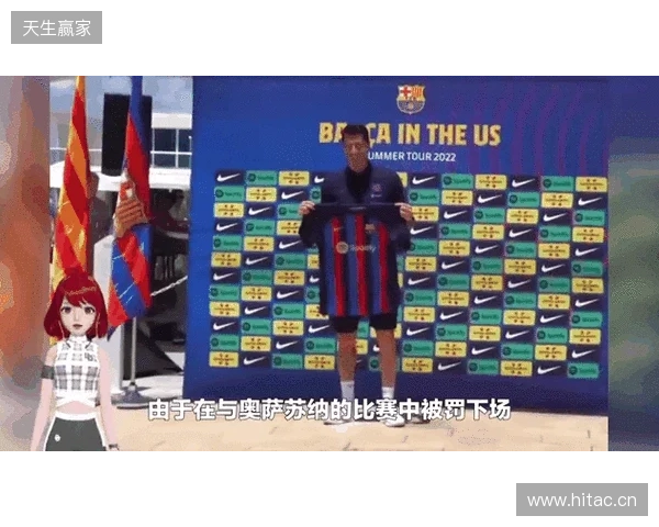 世体：滕森离队；莱万或降薪续约；巴萨或和曼联谈拉10买断