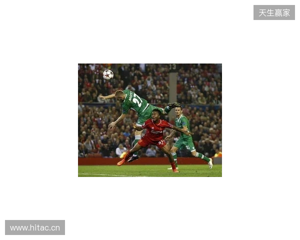 剑南春丨富勒姆2-2利物浦，维尔茨、加克波破门，里德绝平