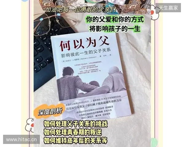 父亲:我欣喜罗希尔能执教切尔西,这样他就能回家&能常见他 父亲:我欣喜罗希尔能执教切尔西,这样他就能回家&能常见他