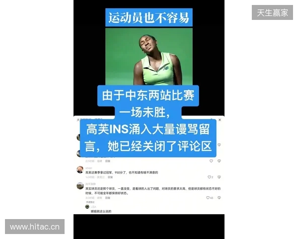 被日本U23门将性骚扰的中国女球迷:没有性暗示!曾苦口婆心劝他 被日本U23门将性骚扰的中国女球迷:没有性暗示!曾苦口婆心劝他