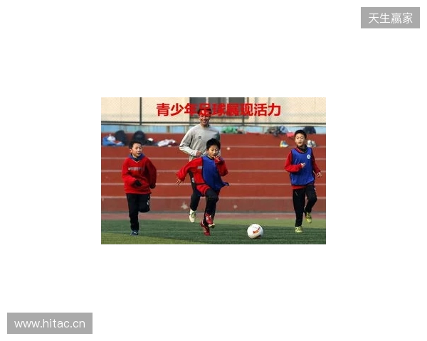 丹特：瓜帅指引我真正“读懂”足球，而并非只是踢球