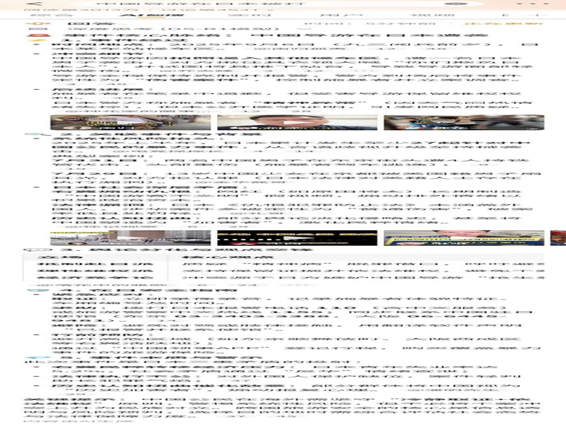 被日本U23门将性骚扰的中国女球迷:没有性暗示!曾苦口婆心劝他